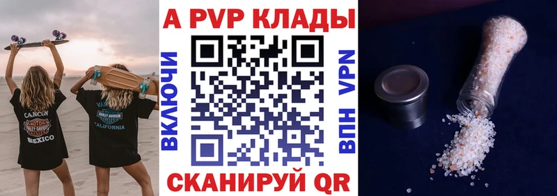 Купить закладку МАРИХУАНА  Alpha-PVP  ГАШИШ  Меф мяу мяу  Cocaine  Саяногорск