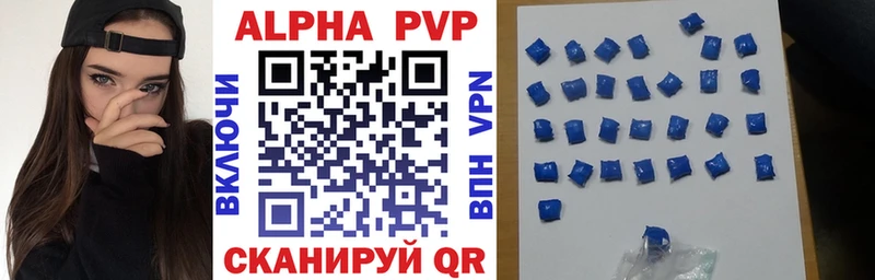 Купить где  Саяногорск  Alfa_PVP мука 