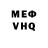 МЕТАДОН белоснежный Ugur Genc