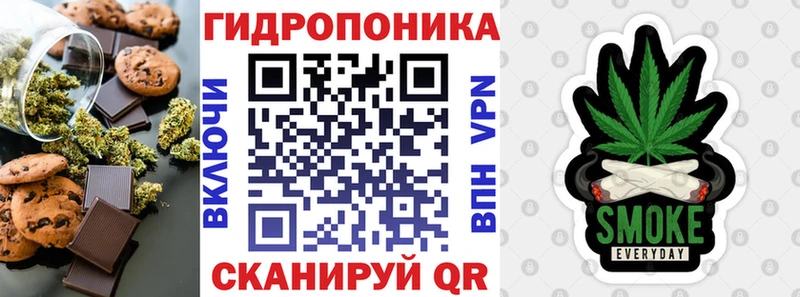 Cannafood марихуана  Купить где  Саяногорск 