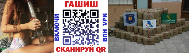 ГАШ хэш  Купить закладки  Саяногорск 
