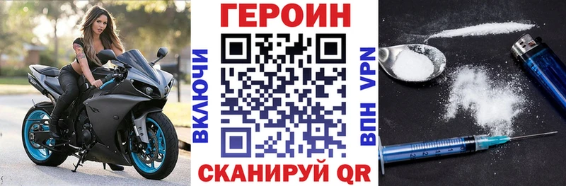 Купить где  Саяногорск  Героин Афган 