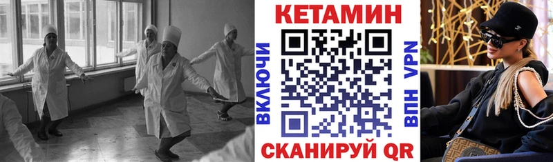 Купить закладки  Саяногорск  Кетамин ketamine 