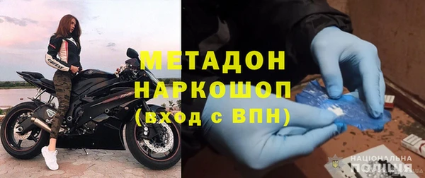 МДМА Аркадак