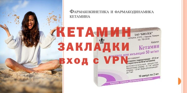 МДМА Аркадак