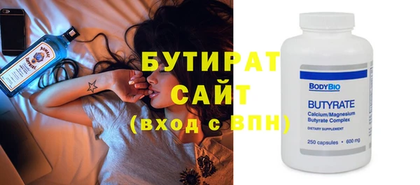 кокс Армянск