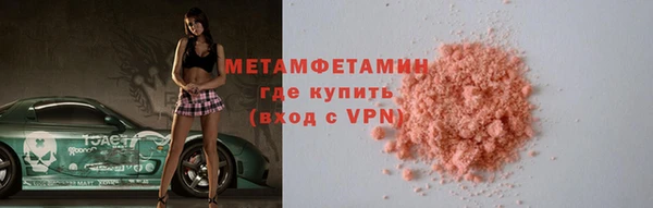кокс Армянск