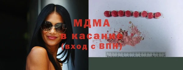 кокс Армянск