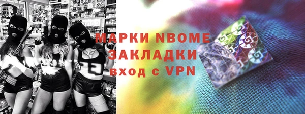 МДМА Аркадак