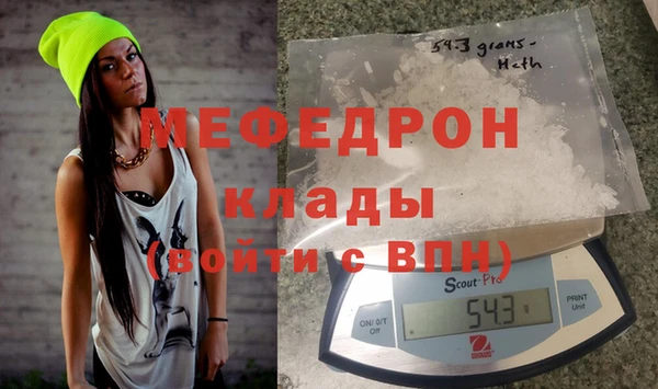 МДМА Аркадак