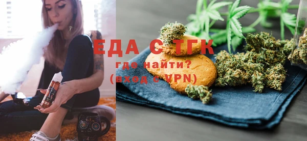 МДМА Аркадак