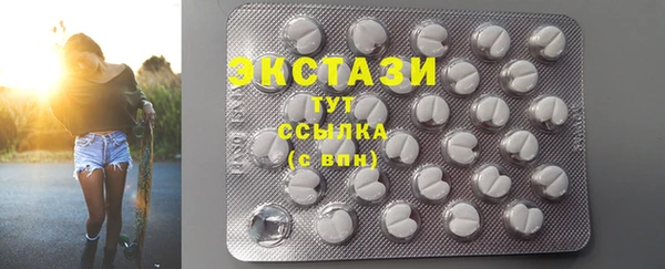 МДМА Аркадак