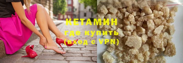 кокс Армянск