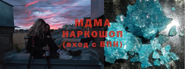кокс Армянск
