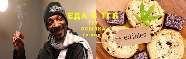 МДМА Аркадак