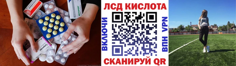LSD-25 экстази кислота  Купить закладки  Саяногорск 