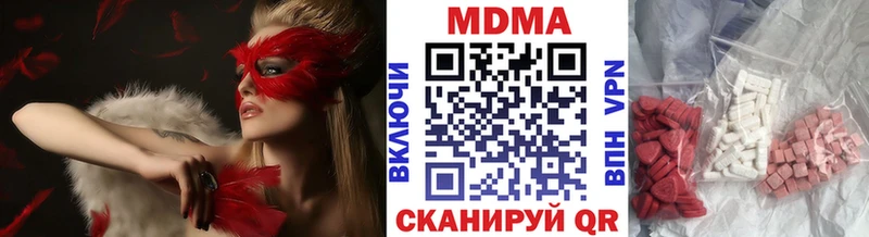 MDMA VHQ  Купить закладки  Саяногорск 