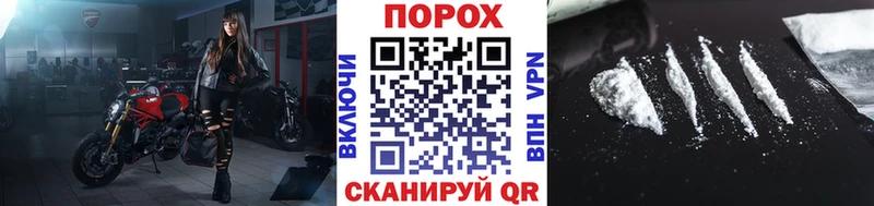 Первитин витя  Купить  Саяногорск 