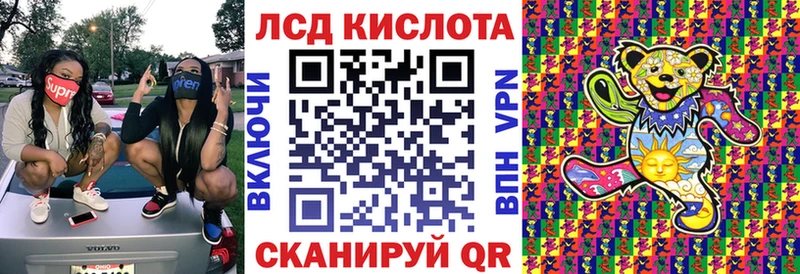 Купить  Саяногорск  Марки NBOMe 1,8мг 